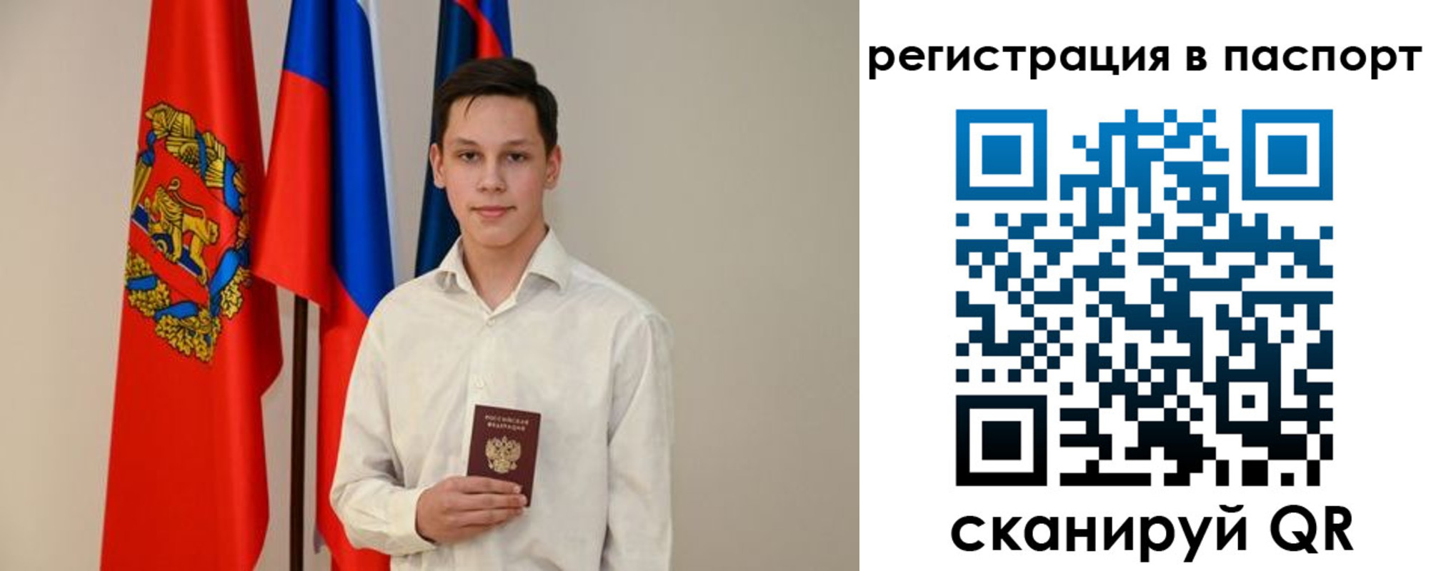 временная регистрация гарантия в Тюкалинске