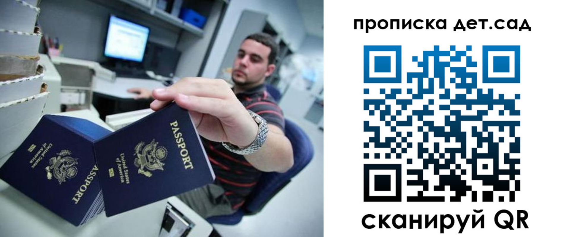 регистрация для школы в Тюкалинске