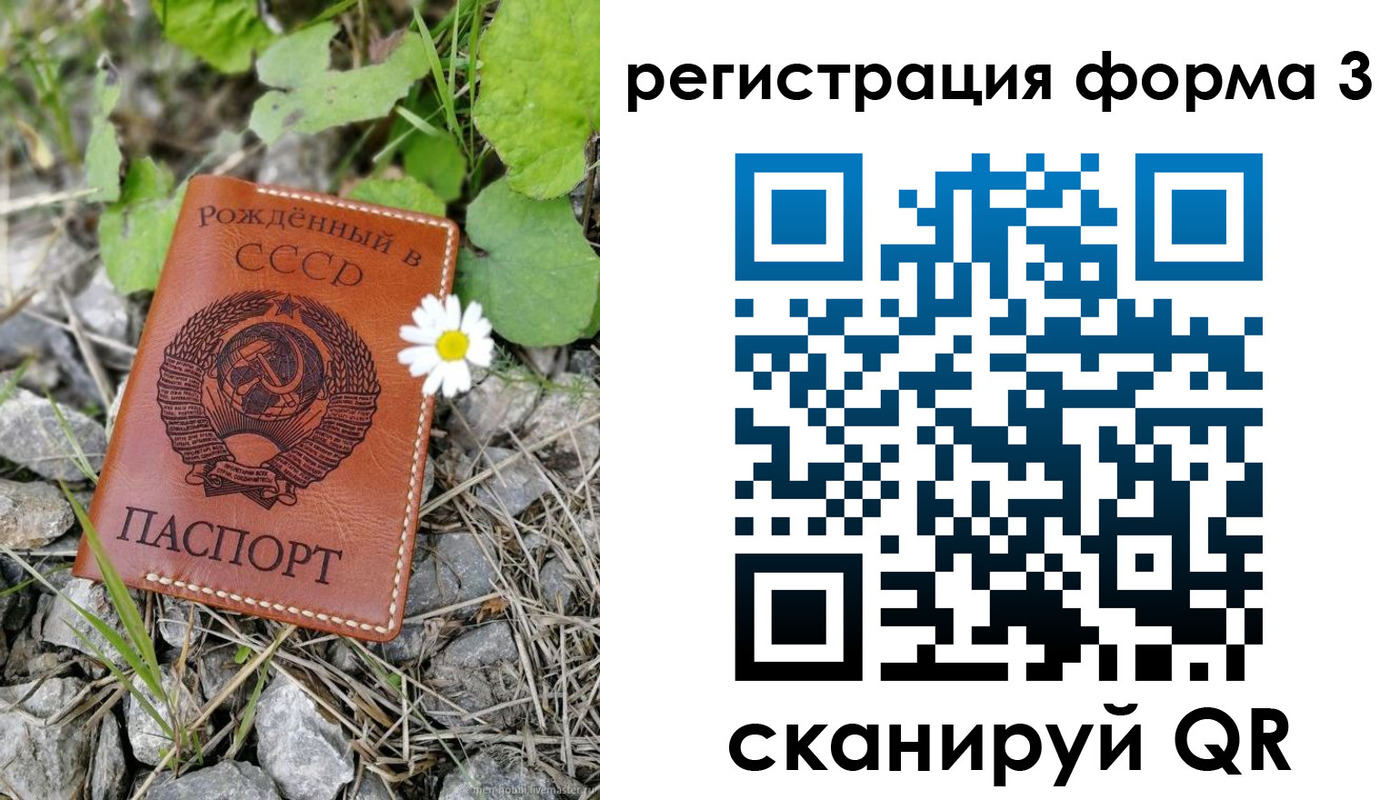 регистрация для дет. сада в Тюкалинске