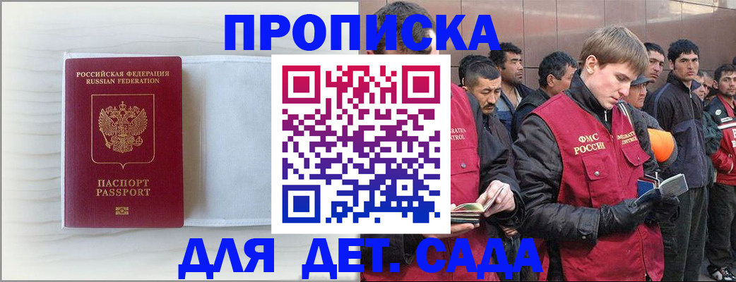 найти адрес прописки в Тюкалинске