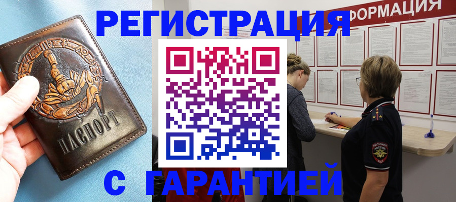 найти адрес прописки в Тюкалинске