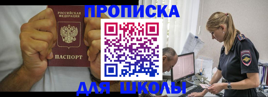 регистрация для дет. сада в Тюкалинске