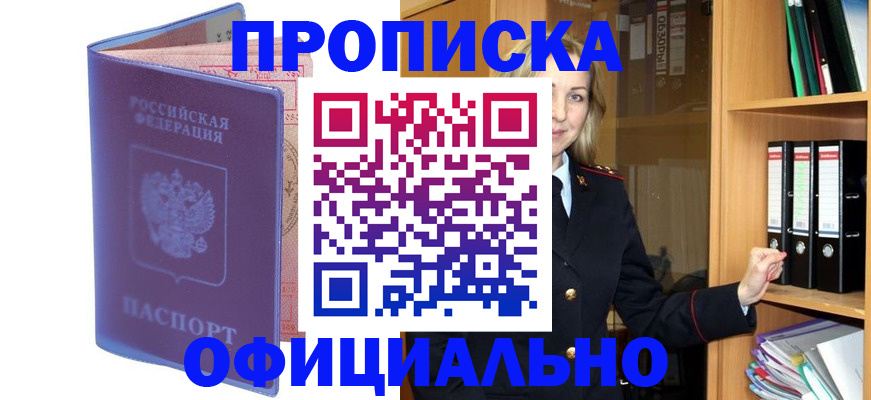 регистрация для школы в Тюкалинске